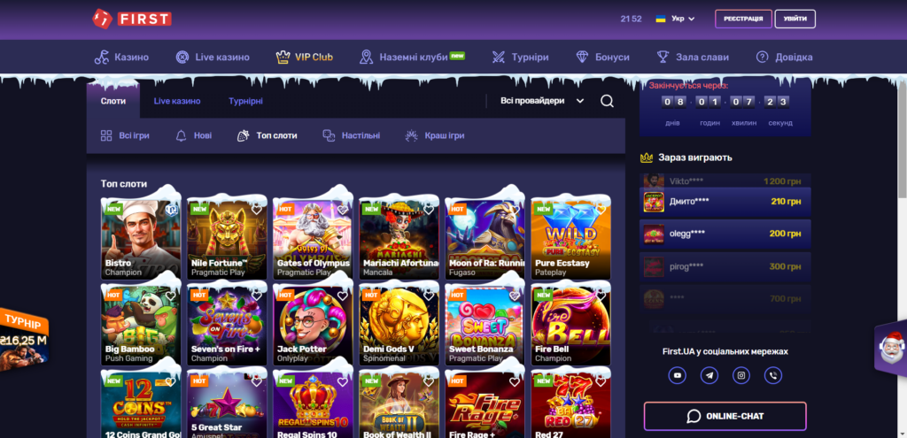 Слоти First Casino
