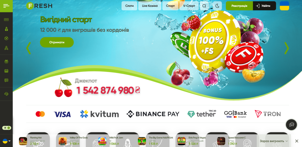 Дизайн Fresh Casino
