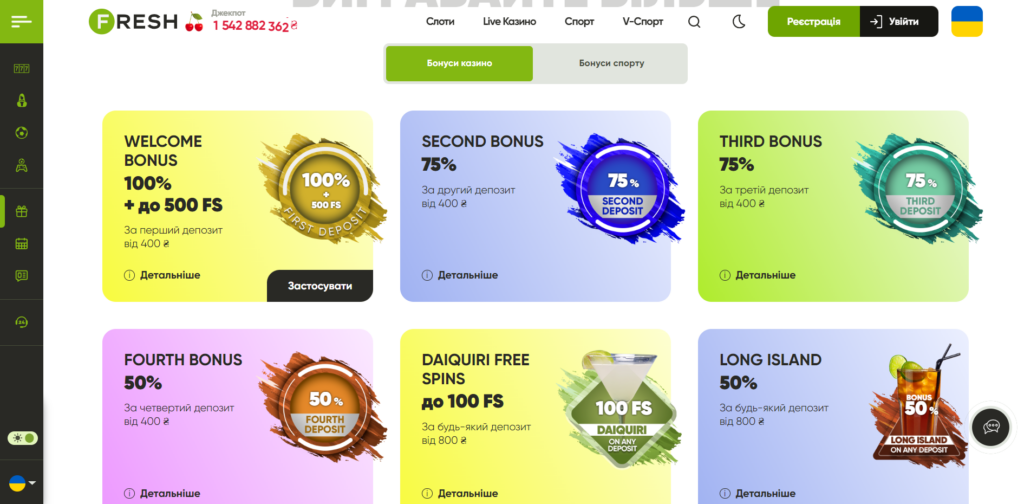 Бонуси Fresh Casino