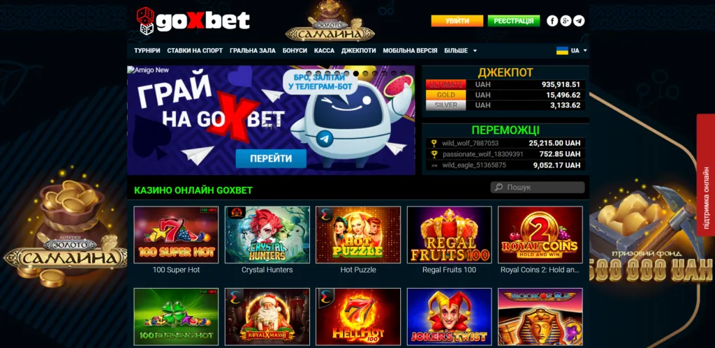 Казино GoxBet