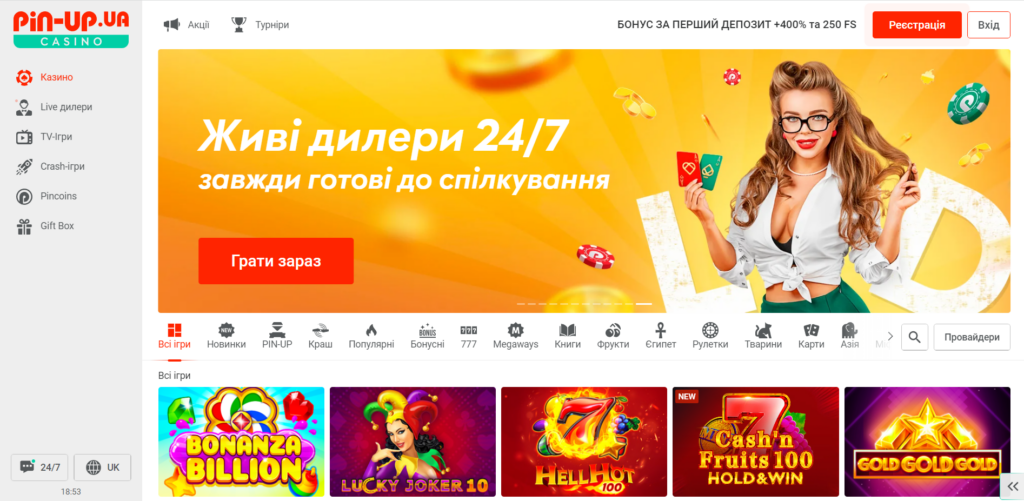 Казино Pin-Up