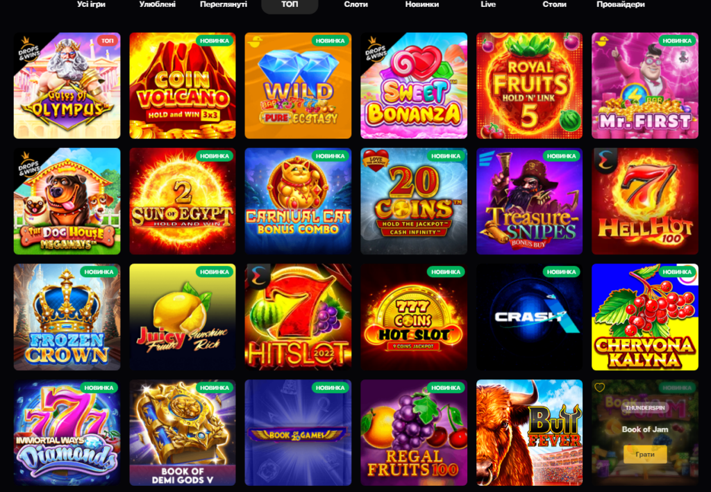 Ігри Slots City