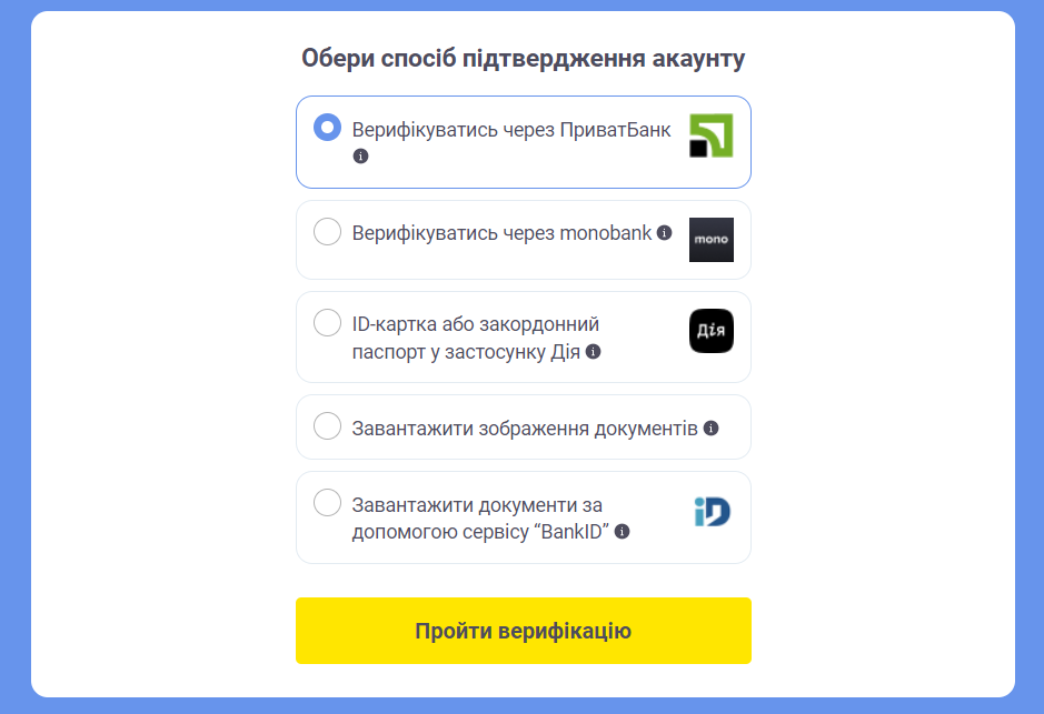 Підтвердження акаунту на сайті SlotoKing