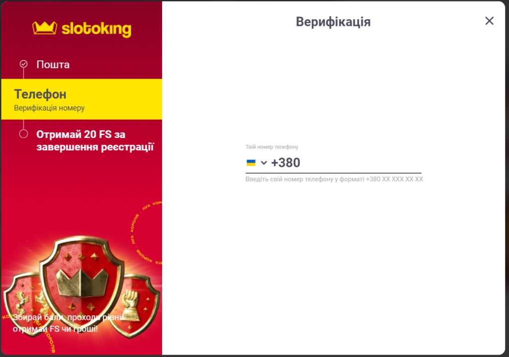 Верифікація на сайті SlotoKing