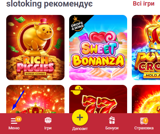 Мобільна версія Слотокінг