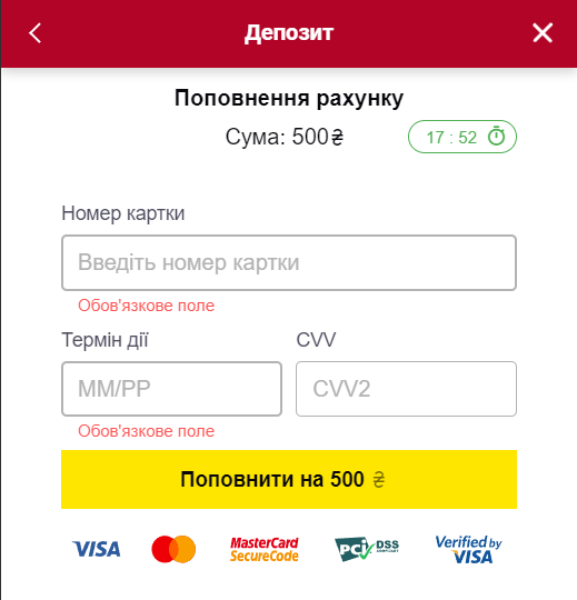 Поповнення депозиту Слотокінг карткою