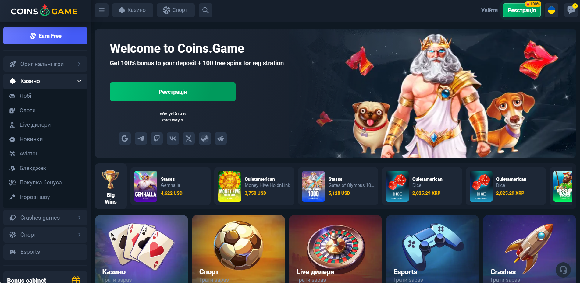 Дизайн казино Coinsgame