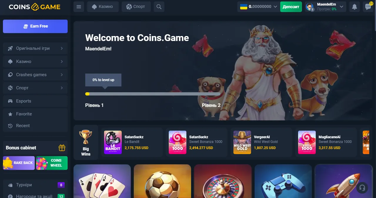 Реєстрація в казино coin game