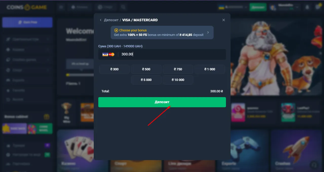 Депозит в казино coin gamе