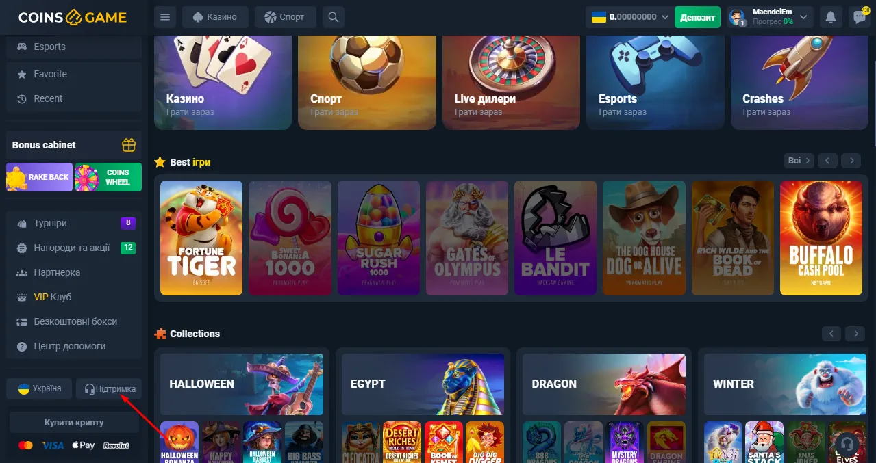 Служба підтримки казино coin gamе