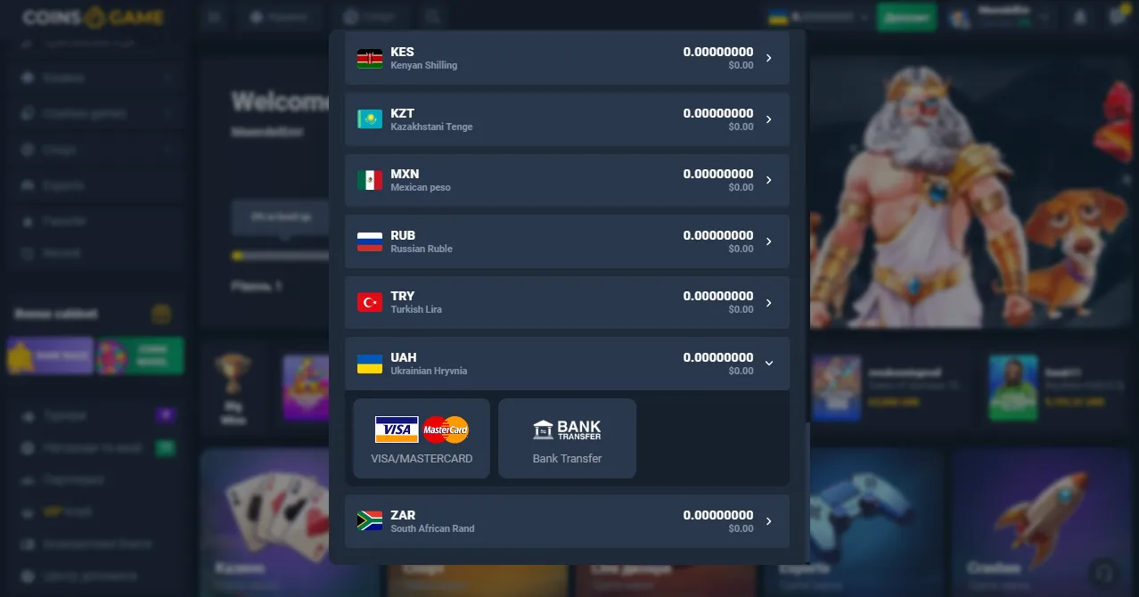 Вивід грошей з казино coin gamе